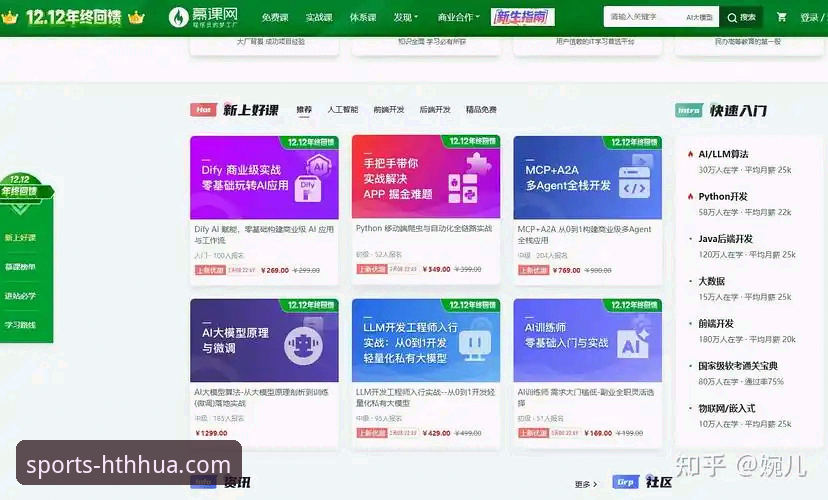 华体会真人入口 HTH华体会平台新手完整指南:从注册到畅玩真人娱乐的每一步