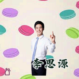 李思源