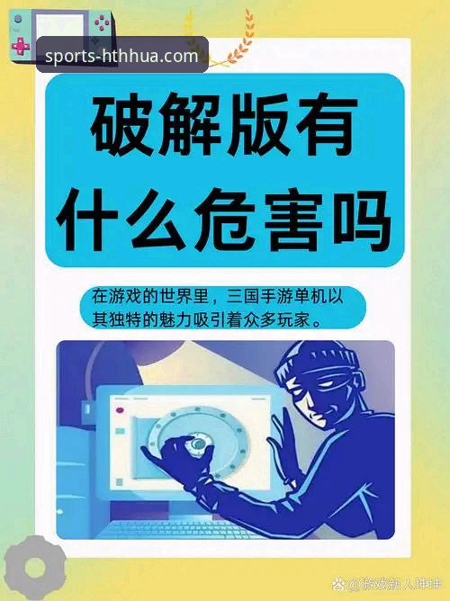 华体会官方下载下载不了怎么办 揭秘华体会官方下载失败:v3.0.2版本安装背后的五大技术陷阱与解决方案