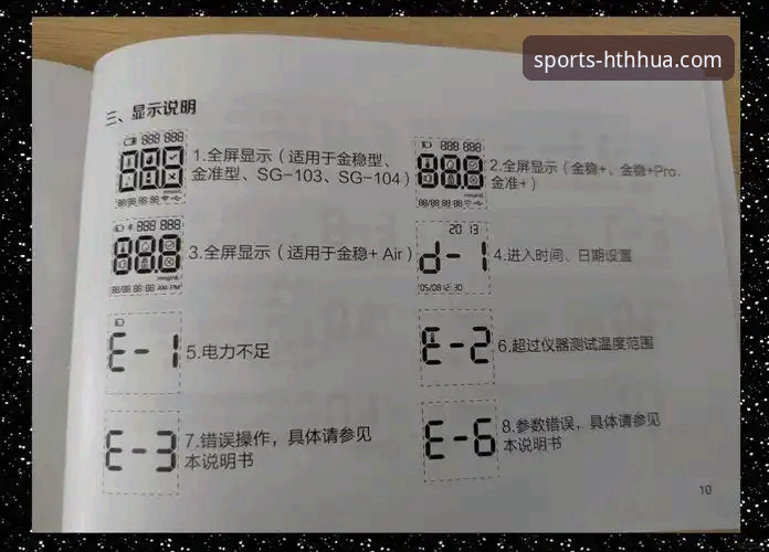 HTH华体会官网地址：新手必看的3个关键操作与5大实用功能