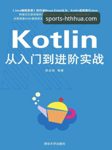 华体会官网入口教程：资深技术评测员3个月实战经验分享